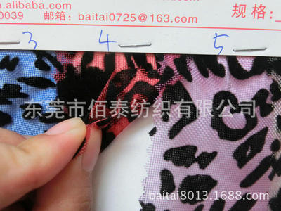 【0022#供應植絨布植絨網布工藝網尼龍格植絨網布尼龍沙網植絨面料】價格,廠家,圖片,復合面料、功能面料,東莞市佰泰紡織-