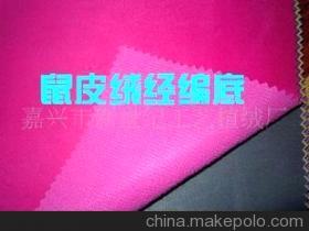 【植絨布、植絨面料、植絨批發、供應植絨布系列】價格,廠家,圖片,絨布,嘉興市新世紀工藝植絨廠-