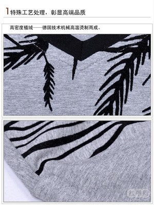 【艾爾族團(tuán)購】潮男V領(lǐng)長袖T恤T003團(tuán)購 - 北京拉手網(wǎng)