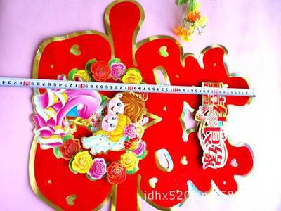 婚慶喜字選購指南 立體植絨燙金喜字的優勢與批發途徑