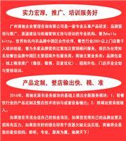 專業(yè)餐飲招商外包服務(wù)商 企業(yè)招商外包助力餐飲服務(wù)新升級(jí)
